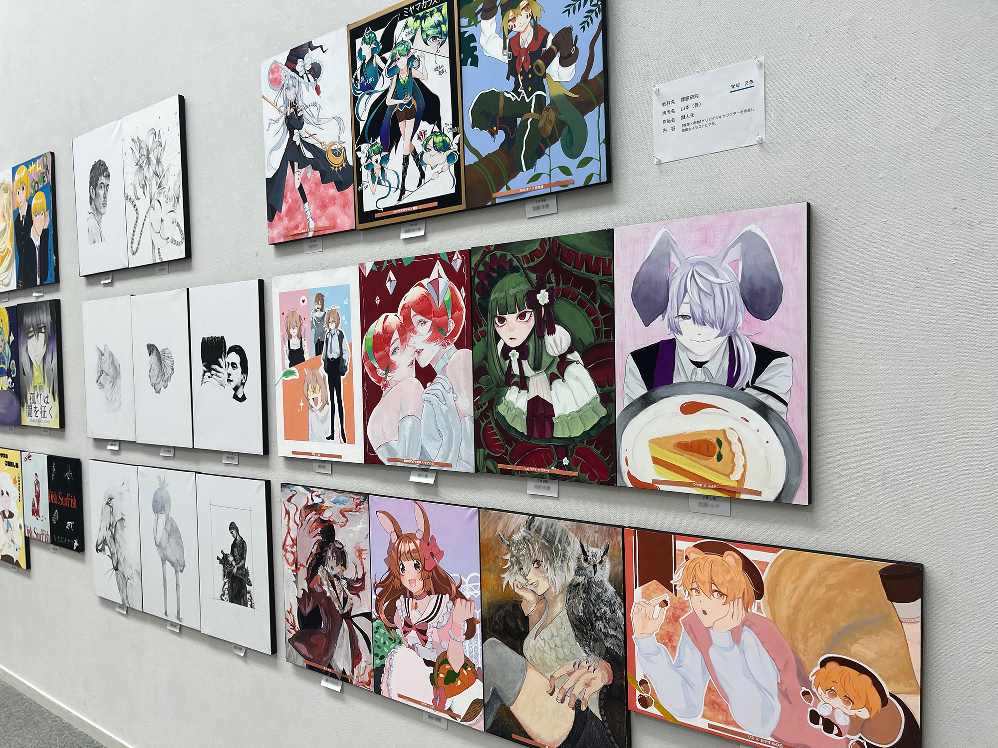 作品タイトル4