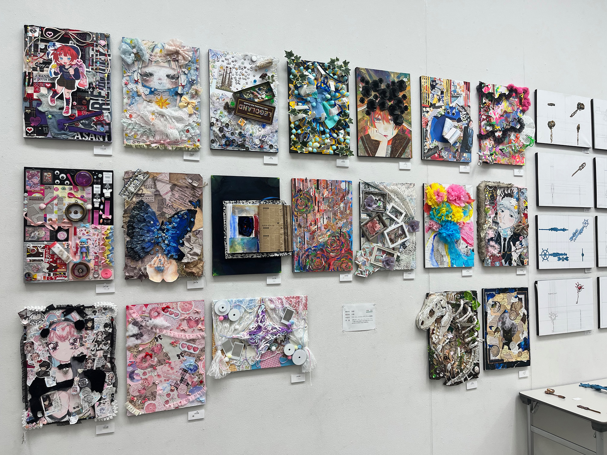 立体作品2